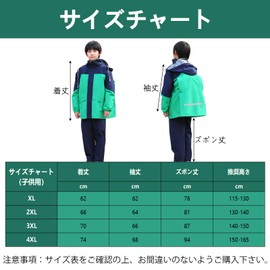 HarnyLoom Raincoat, Top and Bottom Set, For School Bags, Compatible with School Bags, Kids Rain Pants, Rainwear, Rain Suit, For Kids, Boys, Girls, Reflective Tape, Storage Pouch, Rain Gear, Rain Gear,