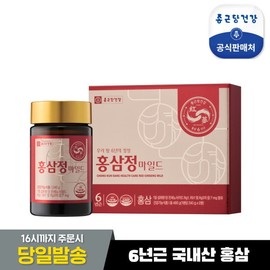 Chong Kun Dang Health 6-year-old red ginseng extract mild 1 set (240g x 2 bottles)