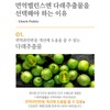 QB& Actinidia Immune Balance Actinidia Extract for 1 Month /