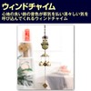 HAMILO Wind Chime, Wind Chime, Good Luck Amulet, Money Up