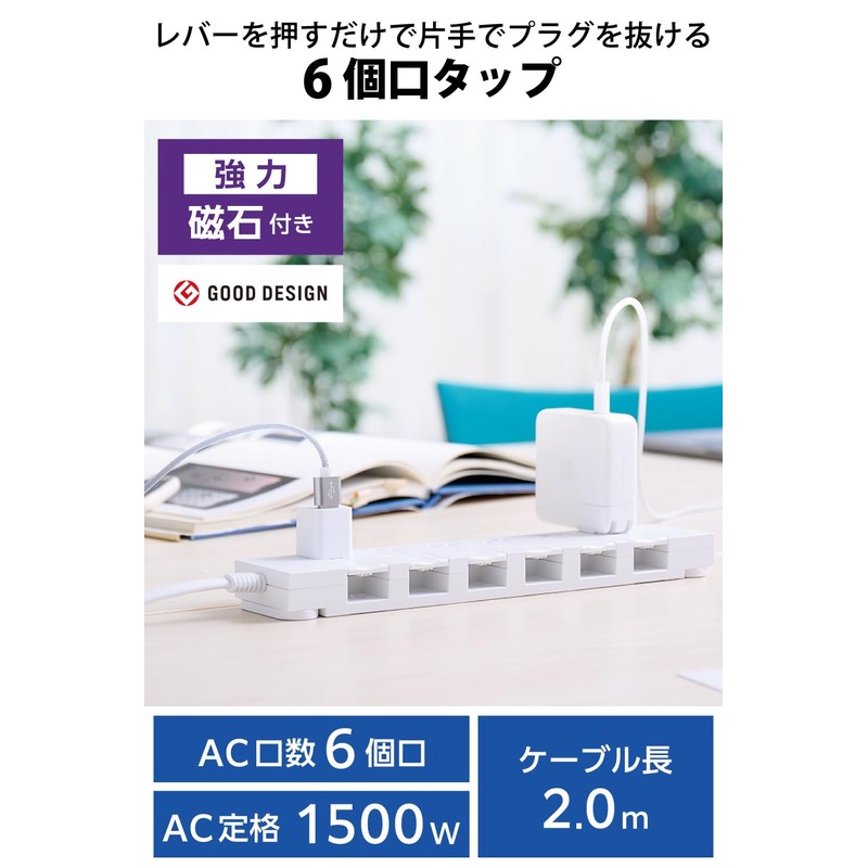 Elecom ECT-3120WH Power Strip Lightning Guard, 6 Sockets, 6.6 ft