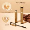 METYSUR Curl Volume Mascara, Curl Keep, Plant Ingredients, Waterproof, Sweat