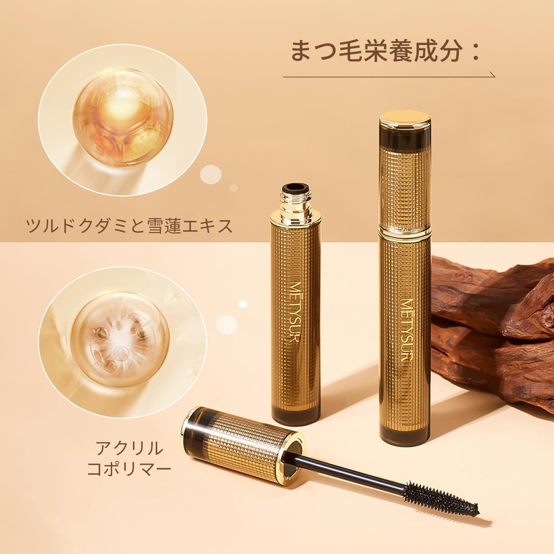 METYSUR Curl Volume Mascara, Curl Keep, Plant Ingredients, Waterproof, Sweat
