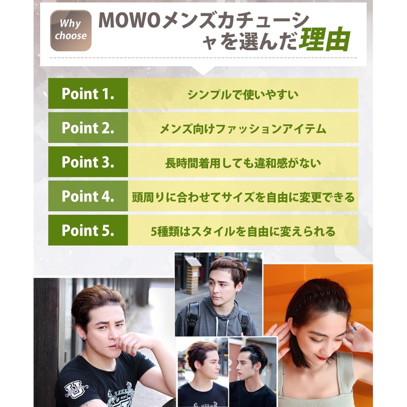 MOWO Hairband for Men and Women 【Painless・Stays Firmly・7 Combination Set】