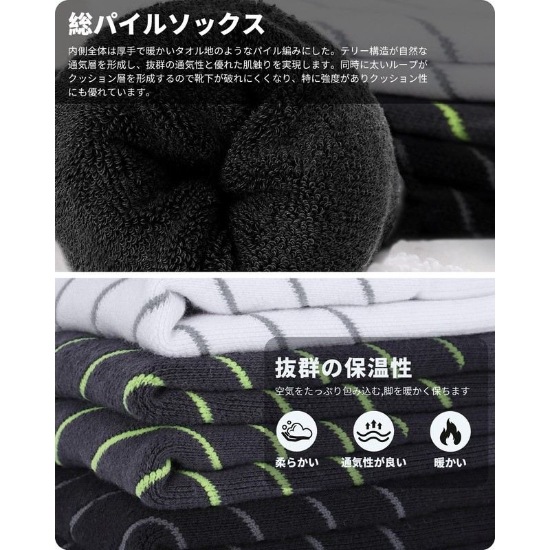 RIOROO Ski Socks, Ski Socks, Men's, Snowboarding Socks, Women's, Cotton,