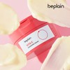 Beplain 비플레인 비타C 브라이트닝 클렌징 밤 100ml Beplain Vita C