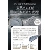 CRAS HOMME Men's Face Wash Clay, Mud Cleansing, No Additives,