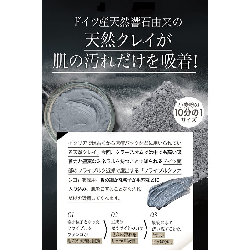 CRAS HOMME Men's Face Wash Clay, Mud Cleansing, No Additives,