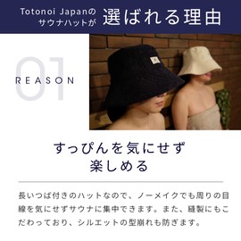 Totonoi Japan Sauna Hat, Washable Towel Hat for Men and Women, Sauna Hat, Washable, with Brim, green, Free size