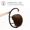 AQUADOL wgn004 Dedicated Wig, Hanger, Wig Hanger