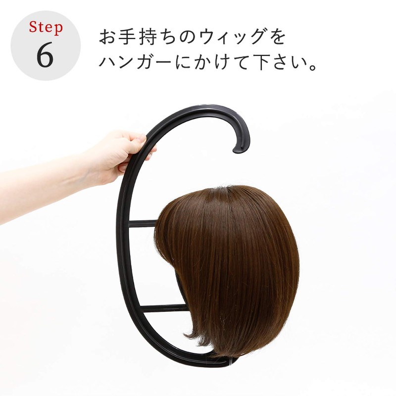 AQUADOL wgn004 Dedicated Wig, Hanger, Wig Hanger