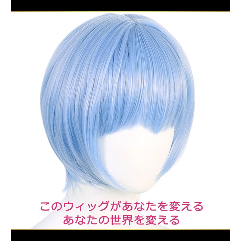 CaseEden WIG6080 Cosplay Wig, Full Wig, Heat Resistant, Short, Center