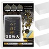 FUNMADE Side Loader, Guardian God of Cards, Recommended by the