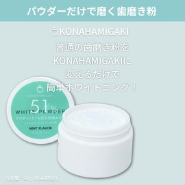 KONAHAMIGAKI Whitening Toothpaste, Powder, Toothpaste, Bad Breath Care, Yellowing, Plaque, Stain Tartar, Apatite Formula 51%