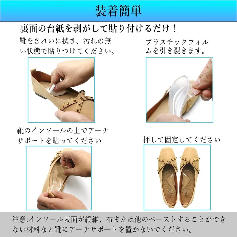Arch Support, Shock Absorption, Protective Pad for Foots, Standing, Running,