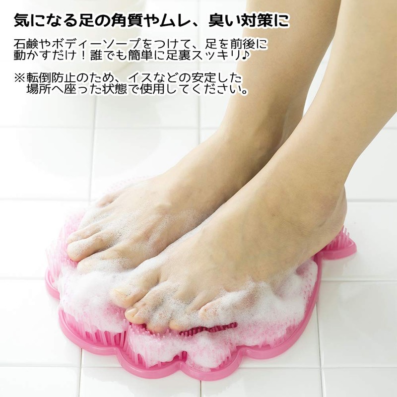 Tone Antibacterial Foot Brush Shell, Coral Pink