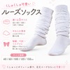 REGANOIR Loose Socks Cute Squishy Warm Flexible White High School