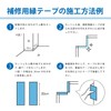 Hagiwara Edge Tape for Tatami, Rice Rugs, 6.6 ft (2