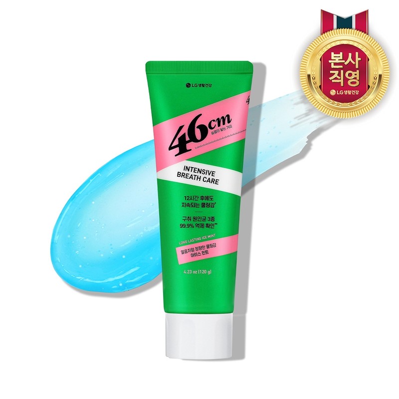 Perio 46cm high fluoride breath odor removal functional long-lasting fresh