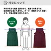 KIMONOMACHI [ Kyoto Kimono Town ] Graduation Ceremony Hakama Single