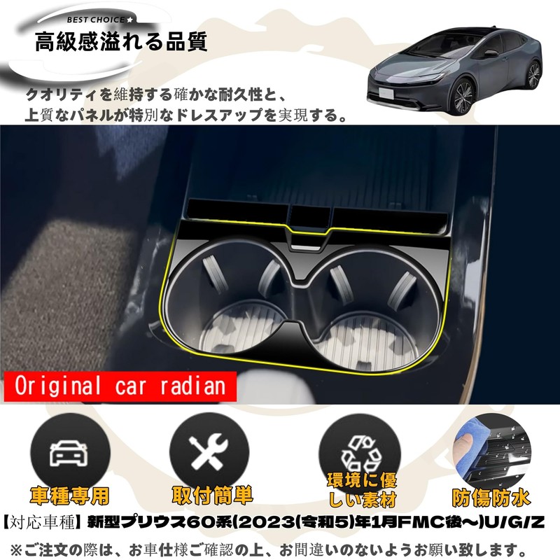 DodoxDIY Compatible New Prius 60 Series Accessories Center Console Cup