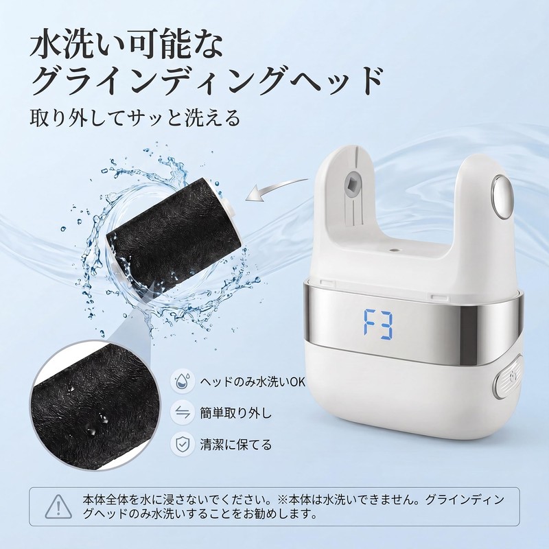 WYNDHAM 電動角質リムーバー 【JIS認証】 145g超轻量 -3段階回転＆オートストップ機能で- 足裏 角質取り 電動角質ローラー かかとケア