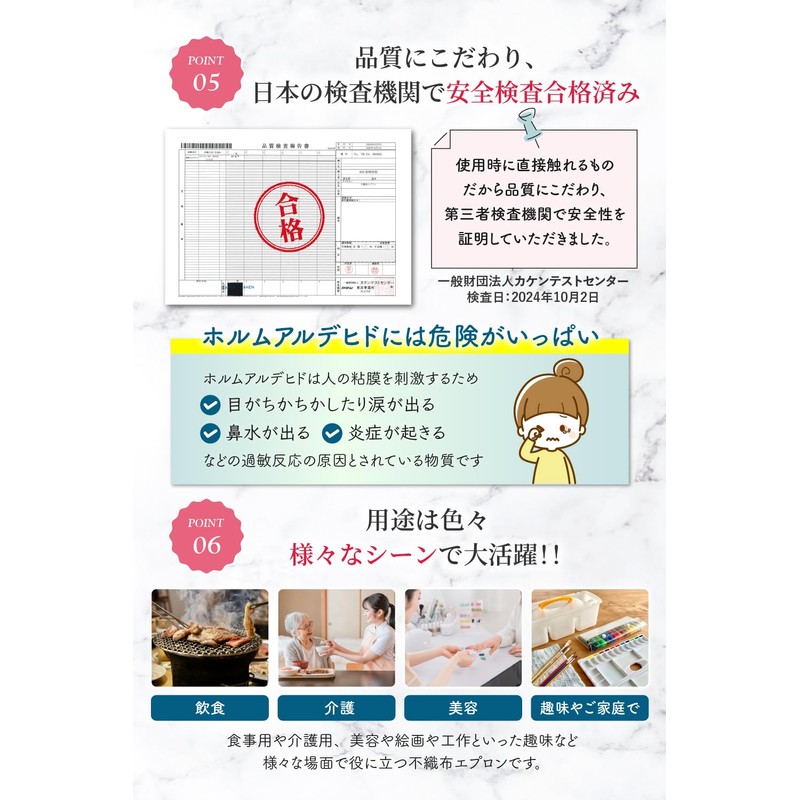 Rokumeike Disposable Apron, Nursing Care Apron, 2.3 Times Thick, 25