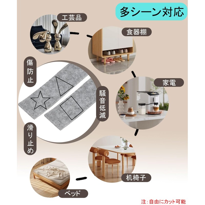 BTtime Felt 1 Piece Anti-Scratch Tape, Soft Thick Felt, Floor