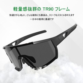 Baseball Sunglasses, Sports Sunglasses, Full UV 400 Blocking, For Road Bikes, Running, 3D Adjustable Nose Pads & Ultra Lightweight TR90 Frames, Unisex, Polarized Lenses, For Driving/Fishing, White