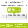Elecom T-E5C-2410WH Power Tap Outlet Separate Switch Energy Saving Swing