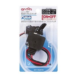 Amon waterproof toggle switch (waterproof performance IPX standard 4 equivalent) silicon cap 2897
