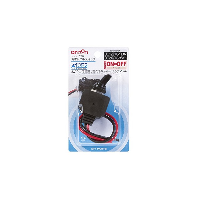 Amon waterproof toggle switch (waterproof performance IPX standard 4 equivalent)