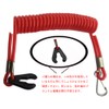 CARSEND Boat Rope, Spring Rope, Switch Key, Multi-purpose, Nautical Floatable,