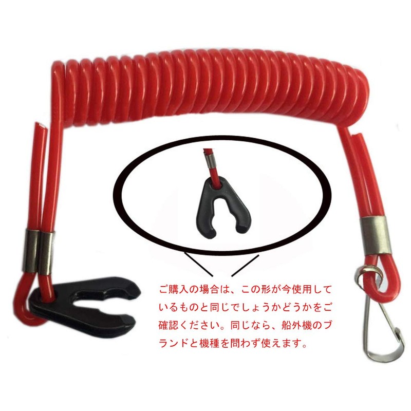 CARSEND Boat Rope, Spring Rope, Switch Key, Multi-purpose, Nautical Floatable,