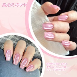 Biutee Magnetic Nail Gel 4 Color Set 8ml Magnetic Cat Eye Nail Color Gel Glitter Diamond Effect UV/LED Curing Self Nail Gel Nail Art (H991)