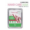 Lumeron hand care mask hand mask pack, 1 piece, 1 pack / 루메롱 핸드케어 마스크 핸드마스크팩, 1개, 1팩