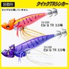 DUEL Quick TR Sinker 10g/15g/20g/30g/40g – Orange/Purple Weights for Egi