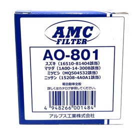 ALPS 15601-87204 Automotive Oil Filter, Compatible with Genuine No. 15601-87204 [Daihatsu AO-801]