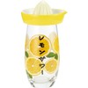 Sunart Funny Dinnerware Lemon Sour Glass with Squeezer SAN3875 Yellow