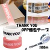 S.fields.inc opp packing tape thank you thank you 100m transparent