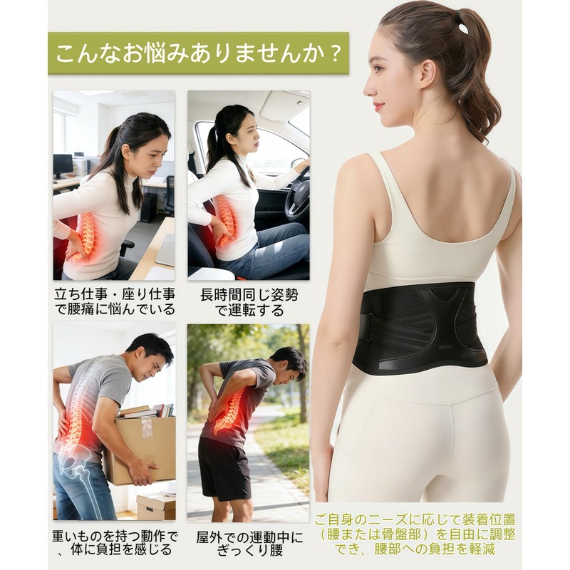Flynow 腰 サポーター ベルト 腰痛ベルト 腰コルセット【腰・骨盤両用】 圧力自由調整 X型背板 圧力分散 メッシュ