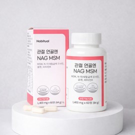 NAG N-acetylglucosamine dietary sulfur MSM selenium vitamin K 60 tablets (1 month supply) / NAG N-아세틸글루코사민 식이유황 MSM 셀렌 비타민K 60정(1개월분)