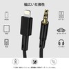 AUX Cable, AUX Cable, Converter, Lightning to 3.5mm Audio Cable,