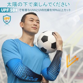 Eadali Arm Cover, 5 Colors, Plain, Cold Sensitive Effect, UV Protection, Sweat Absorbent, Quick Drying, Antibacterial, Odor Resistant, UPF 50+, Sun Protection, For Gaming/Sports, blue, XL