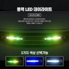 LED 풍력 경광등 경광등 싸이키 태양광경광등 반사등 안전등 점멸등 LED