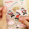 Sanby MLS-KY01 Multi Sticker Yumi Kitagishi Art Time