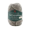 Hamanaka Sonomo 2139 Alpaca Lilly Extra Thick Yarn Col.115 Gray Series 1.4 oz (40 g) Approx. 47.2 ft (120 m)