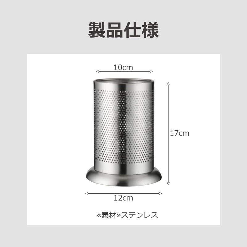 lifactlab. Chopstick Stand, Stainless Steel, Tabletop, Cutlery Stand, Drainer, With