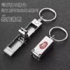 Mini Nail Clipper, Key Chain, Mini Foldable, Stainless Steel, Small