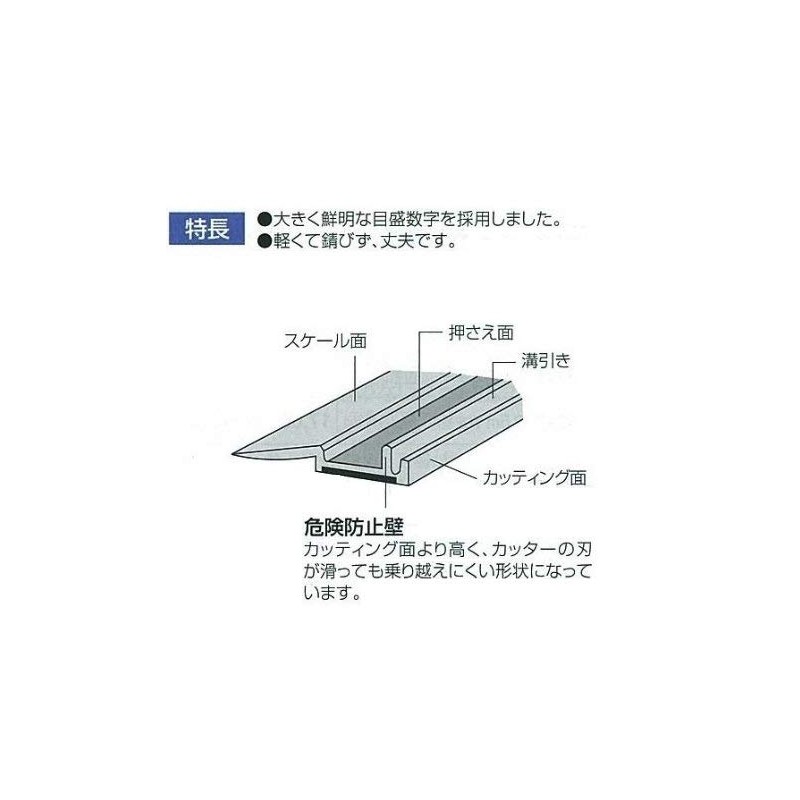 Shinwa Rules Aluminum Ruler